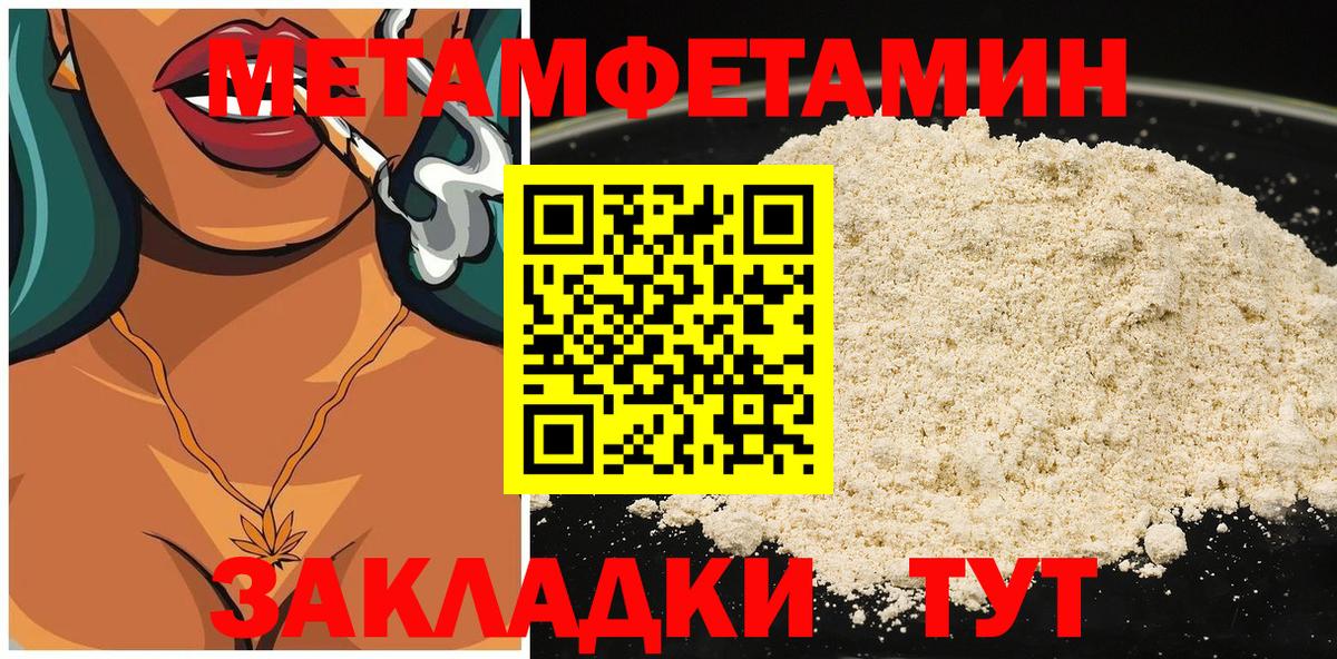 Amphetamine 98%  Вход с VPN  АМФЕТАМИН  Шадринск 