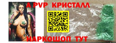 меф VHQ Можайск