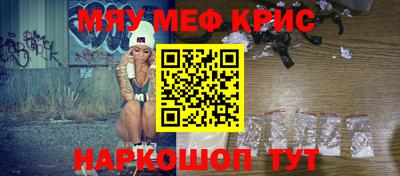 бутик Моздок