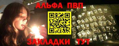 меф VHQ Можайск