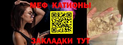 сатива Можга