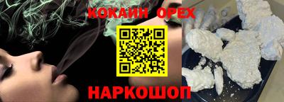 бутик Моздок
