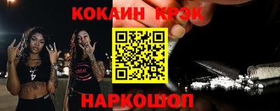 бутик Моздок