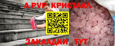 бутик Моздок