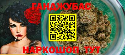бутик Моздок