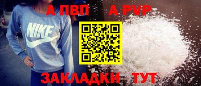 сатива Можга