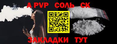 сатива Можга