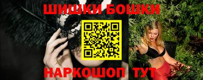 бутик Моздок