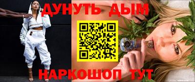 меф VHQ Можайск