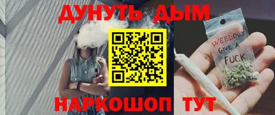бутик Моздок