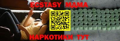 сатива Можга