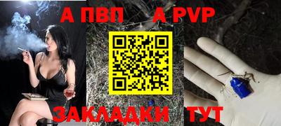 меф VHQ Можайск