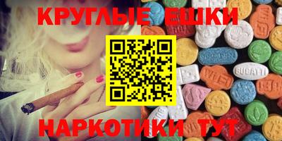 меф VHQ Можайск