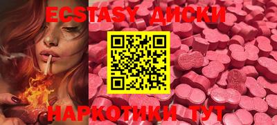 меф VHQ Можайск