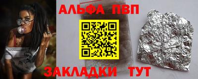 бутик Моздок