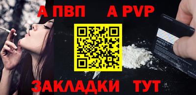 бутик Моздок