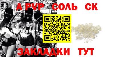 сатива Можга