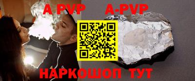 бутик Моздок