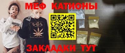 меф VHQ Можайск