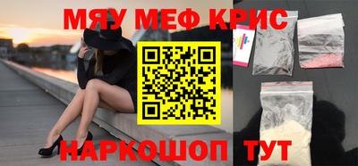 бутик Моздок