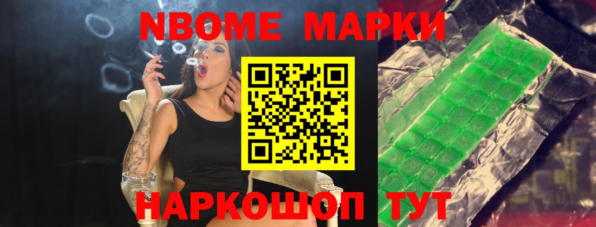Шадринск  blacksprut tor  ЛСД экстази кислота  Вход с VPN  LSD-25 экстази ecstasy 