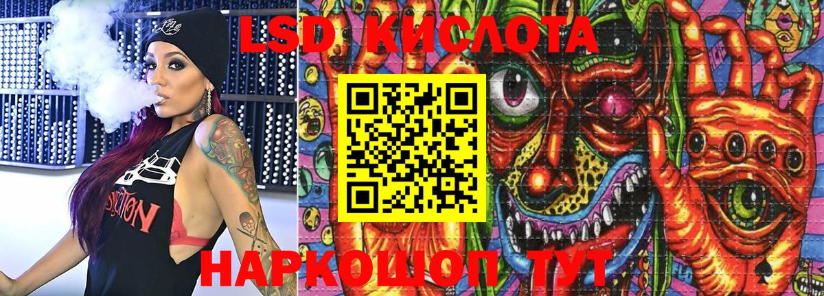 Шадринск  наркота  Вход с VPN  Марки NBOMe 1500мкг  Марки NBOMe 1500мкг 
