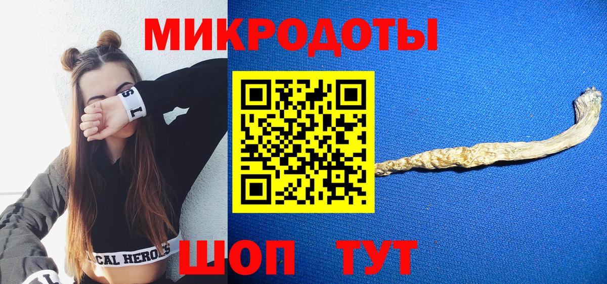 Псилоцибиновые грибы Magic Shrooms  Вход с VPN  Шадринск 